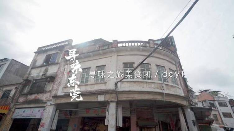 老板们集体去东莞旅游了,吃着烧鹅濑粉,感受龙舟腊肠的制作工艺,逛逛香蕉文化园,也太!幸!福
